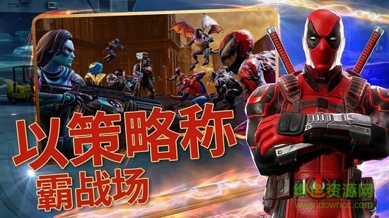 神威战队最新版