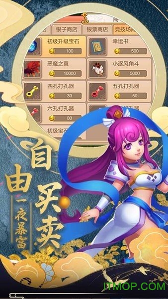 亂斗乾坤 亂斗乾坤