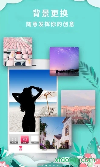 utouto sya睡眠模拟器手机最新版