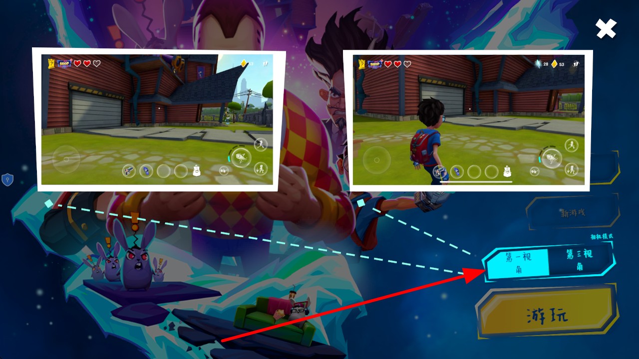 鄰居的神秘城堡 鄰居的神秘城堡