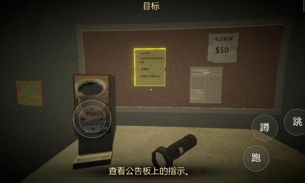 超市模拟器破解版无限金币中文版轻量版安卓版