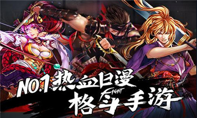 阿修羅之眼 阿修羅之眼