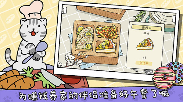 doraemonx游戏官网版最新2026安装 doraemonx游戏官网版最新2026安装