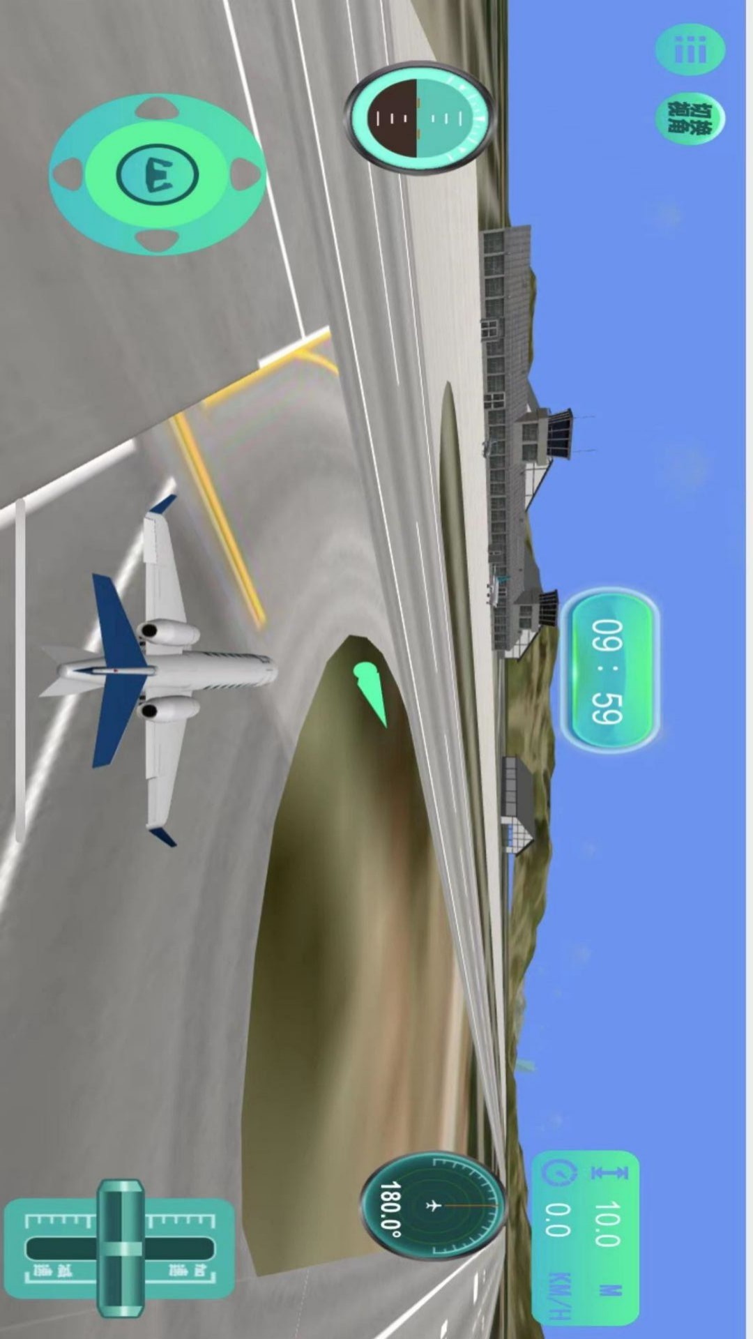 云端宏圖航空使命