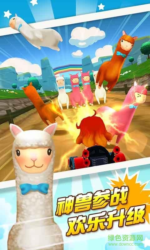 3D刀塔飞车 3D刀塔飞车