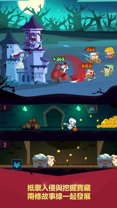 地下城與勇士最新版 地下城與勇士最新版