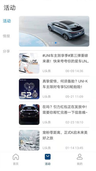 长安汽车官网官方版 长安汽车官网官方版