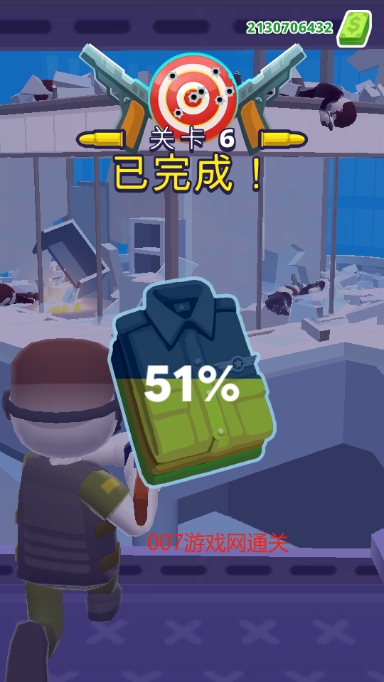 地狱直升机 地狱直升机