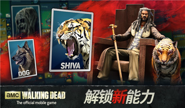 行尸走肉无人地带游戏(Walking Dead) 行尸走肉无人地带游戏(Walking Dead)