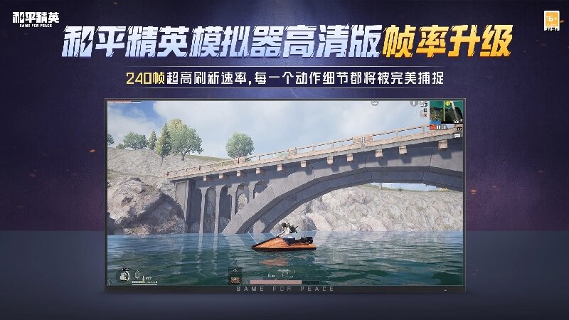 和平精英免费开挂神器安装安卓版2026手机版