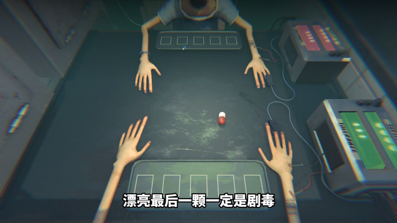 毒药轮盘 毒药轮盘