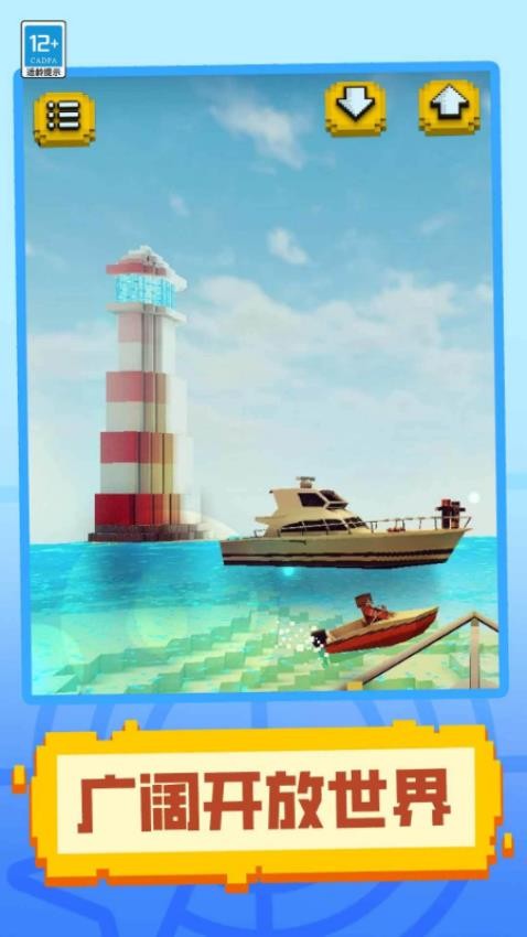 建造與工藝世界 建造與工藝世界