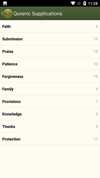 爱古兰最新官网版下载 爱古兰最新官网版下载