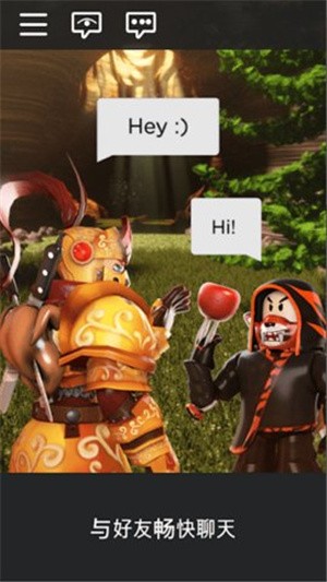 Roblox最新版 Roblox最新版