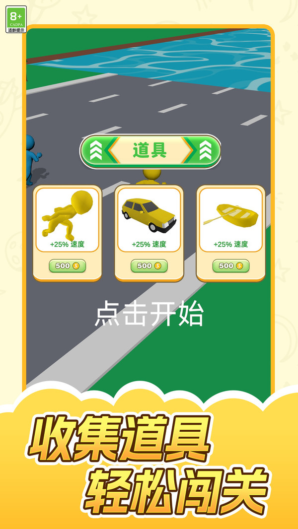 狂飆之旅 狂飆之旅