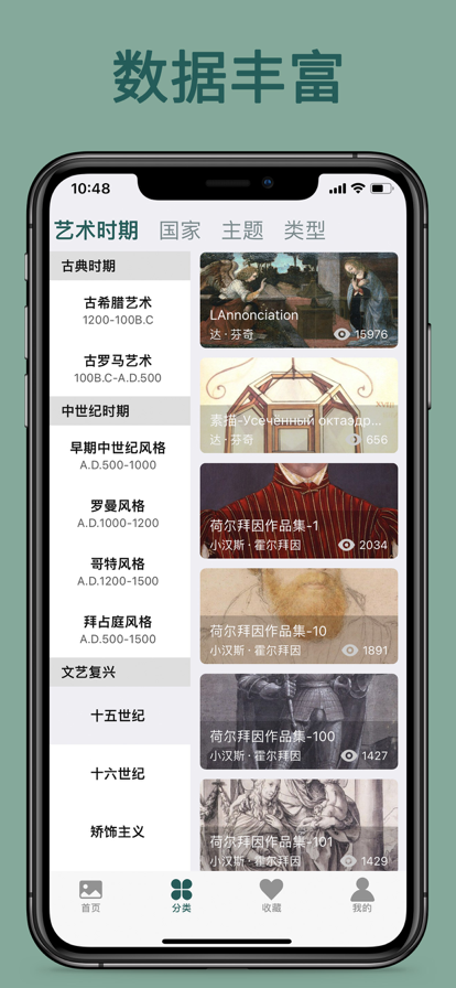 世界珍宝馆官网入口网址官方最新版 世界珍宝馆官网入口网址官方最新版