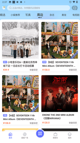 一直娱POP安卓版下载