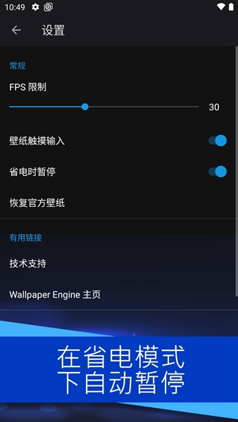 wallpaper壁纸18+官网版 wallpaper壁纸18+官网版