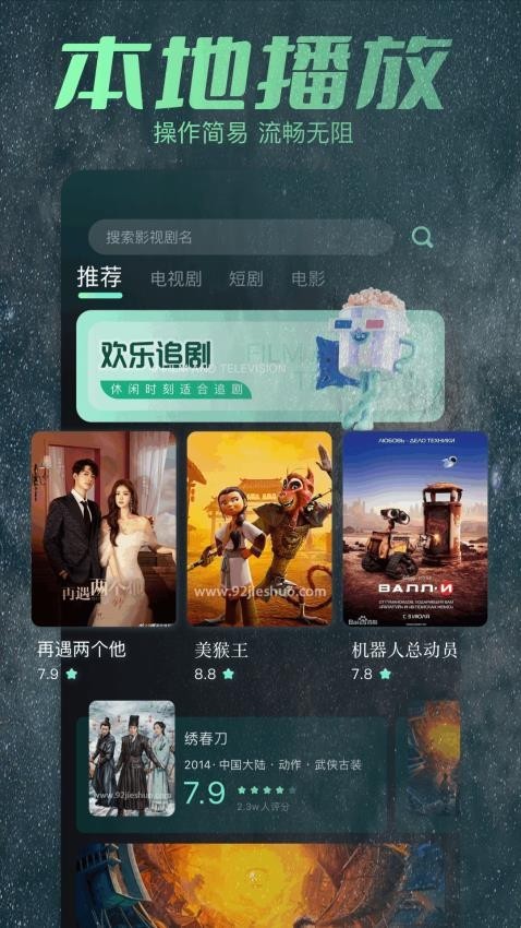 大牛影庫 大牛影庫