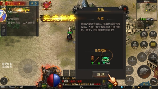 996传奇盒子官方安装入口最新版 996传奇盒子官方安装入口最新版