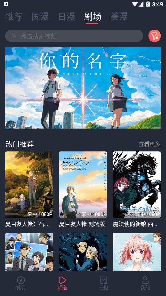 clicli动漫官方正版 clicli动漫官方正版