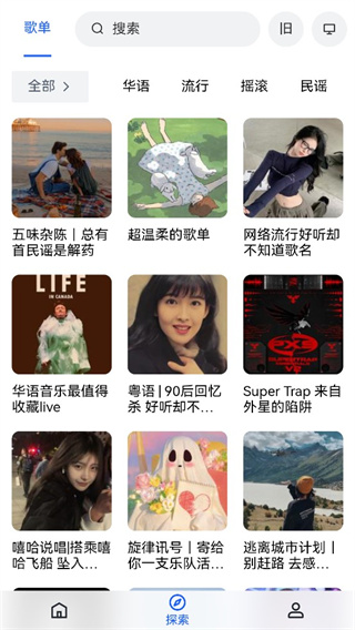 myfreemp3官网安装入口app myfreemp3官网安装入口app