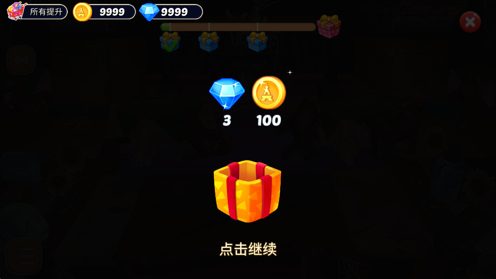 烹飪時(shí)尚廚師最新版 1.1.2安卓版 烹飪時(shí)尚廚師最新版 1.1.2安卓版