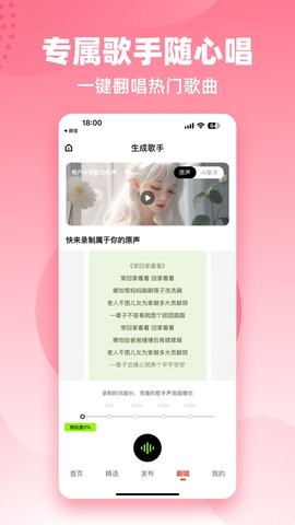 经典老歌app
