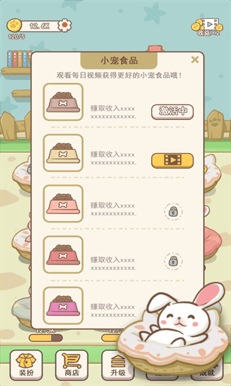 萌宠小窝 萌宠小窝