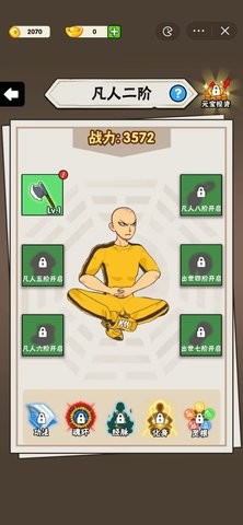 不服小天王破解版无限金币官网版最新2026安装 不服小天王破解版无限金币官网版最新2026安装