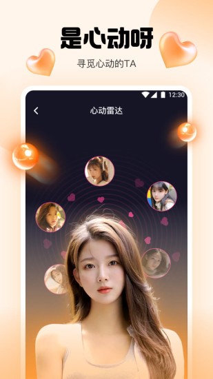 水仙直播 水仙直播