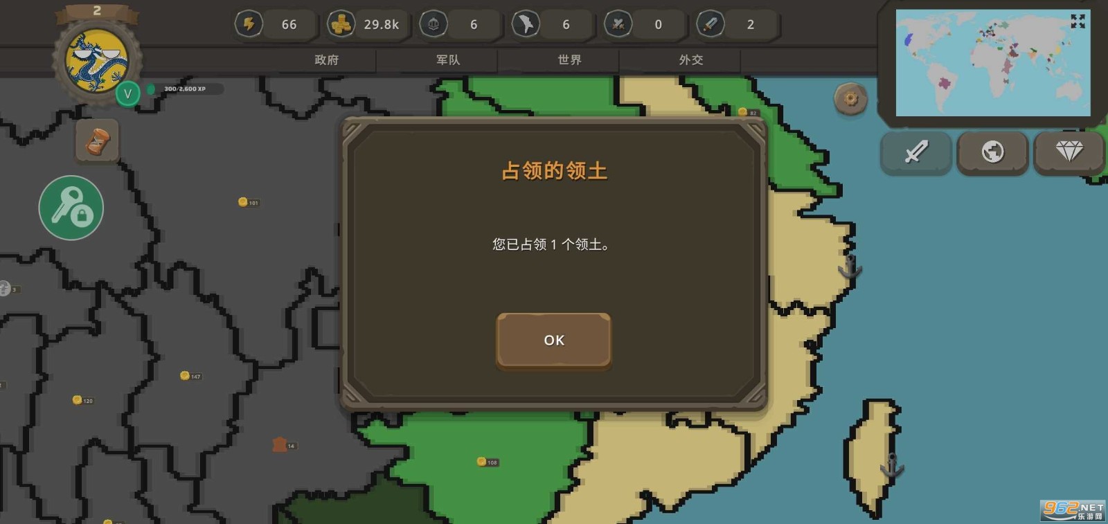 波蘭球之戰中文版內置菜單 波蘭球之戰中文版內置菜單