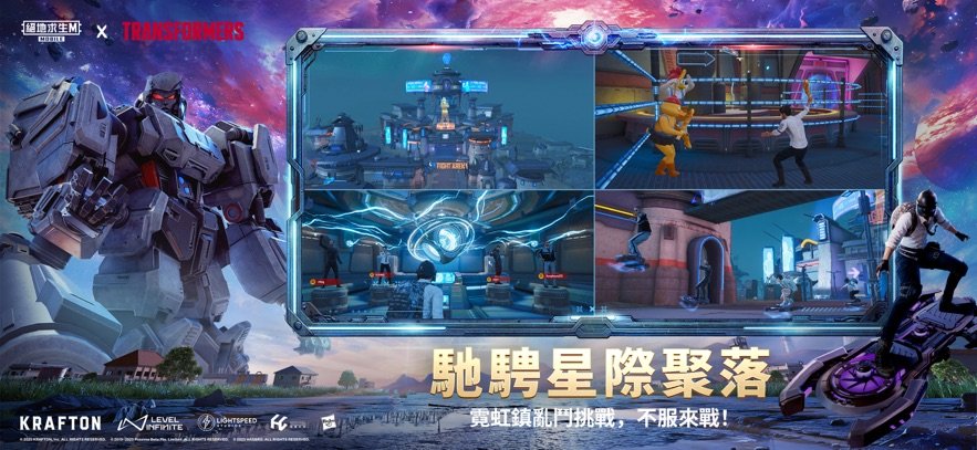 com.tencent.ig免费版 com.tencent.ig免费版