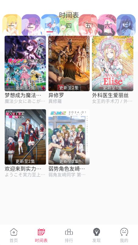 girigiri爱动漫最新版 girigiri爱动漫最新版