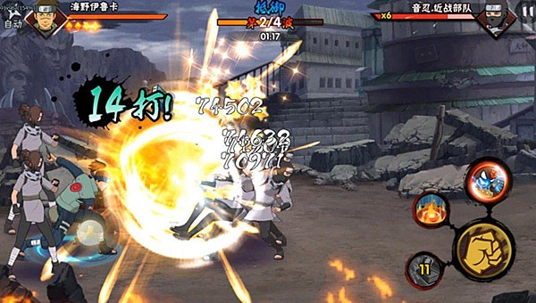 火影忍者后宮2026免費版