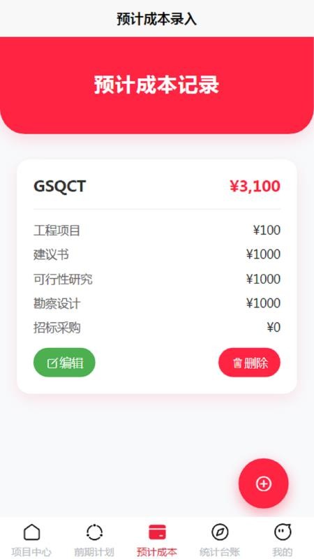 GSQCT官网版 GSQCT官网版