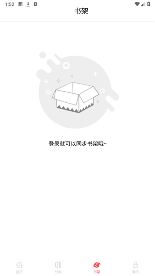 原耽漫畫免費版 原耽漫畫免費版