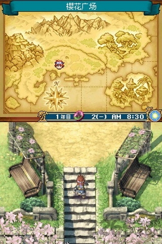 符文工房2 新牧场物语