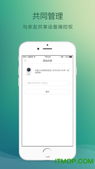 米家客戶端中文版 米家客戶端中文版