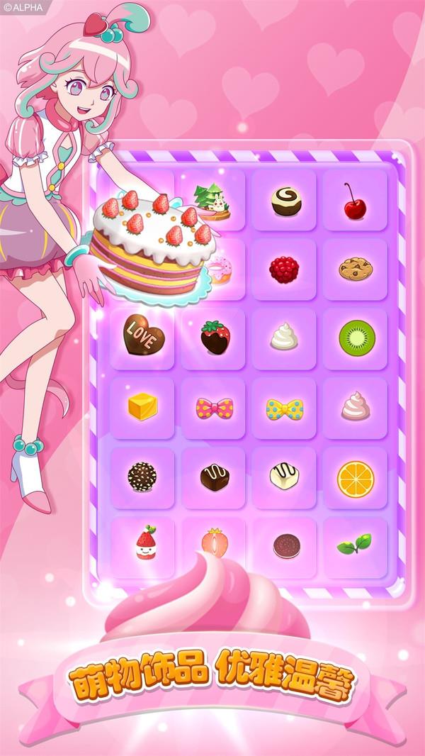 巴啦啦小魔仙小游戏