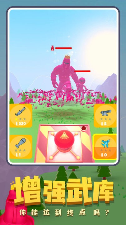 守住城池 守住城池