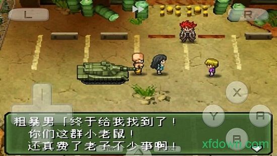 重装机兵新战线 重装机兵新战线