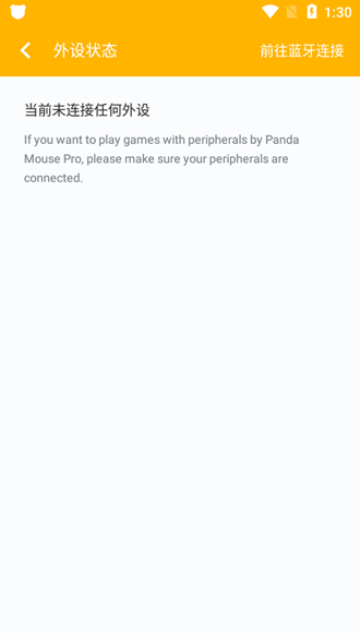 熊猫映射 4.3.5下载 熊猫映射 4.3.5下载