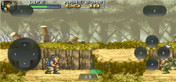 合金彈頭A 合金彈頭A