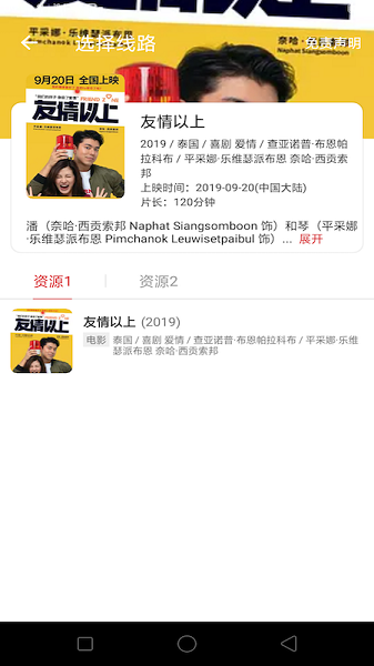 泰劇TV影視大全