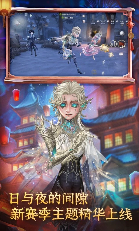 第五人格官網 第五人格官網