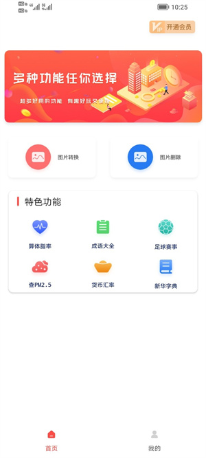 百花導航 百花導航