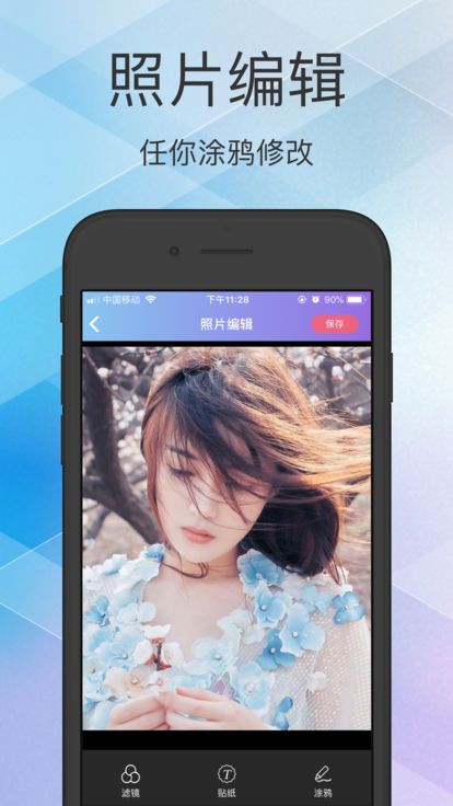 ph中文版免费下载免费最新版2025 ph中文版免费下载免费最新版2025