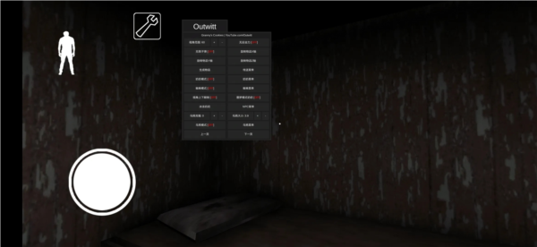 恐怖老奶奶(内置功能菜单)手机版