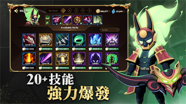 希坦不朽國際服 希坦不朽國際服